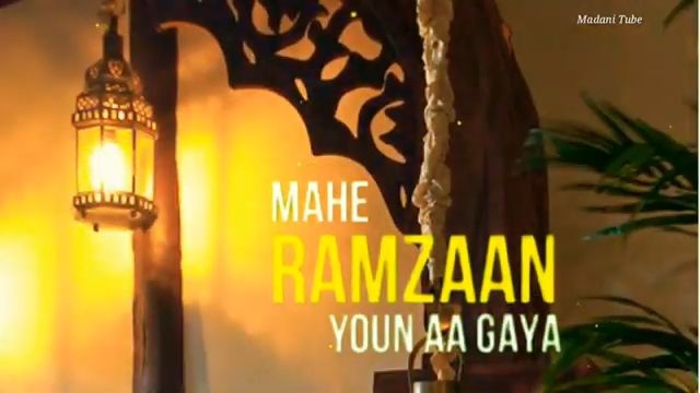 Mahe Ramzan Yun Aa gaya Special Ramzan Status Video