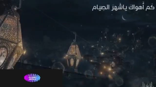 Ramadan Arabic Nasheed [Ramzan Status] Video Download