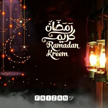 Ramadan Mubarak Arabic Special Ramzan Status Video Download