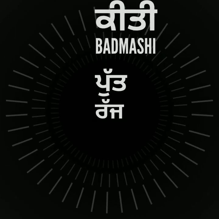Badmashi Prem Dhillon New Punjabi Song Lyrical Status video download