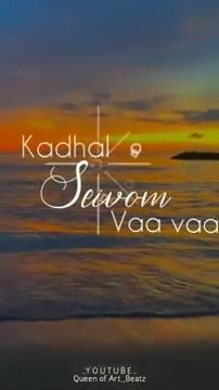 Iruvarum Mattum Indri Full Screen Tamil Song Whatsapp Status video download