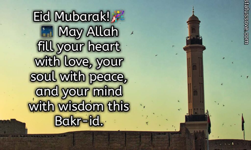 Eid may allah fill your heart