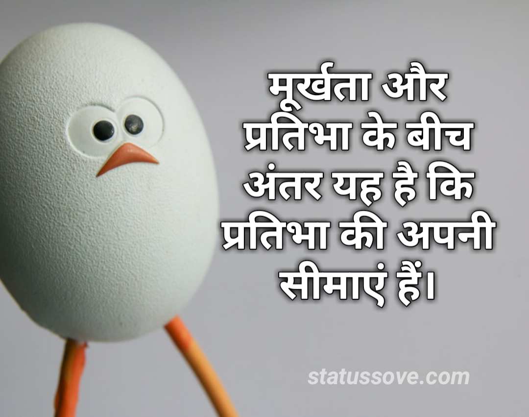 Best Funny Status in Hindi for Whatsapp & Captions